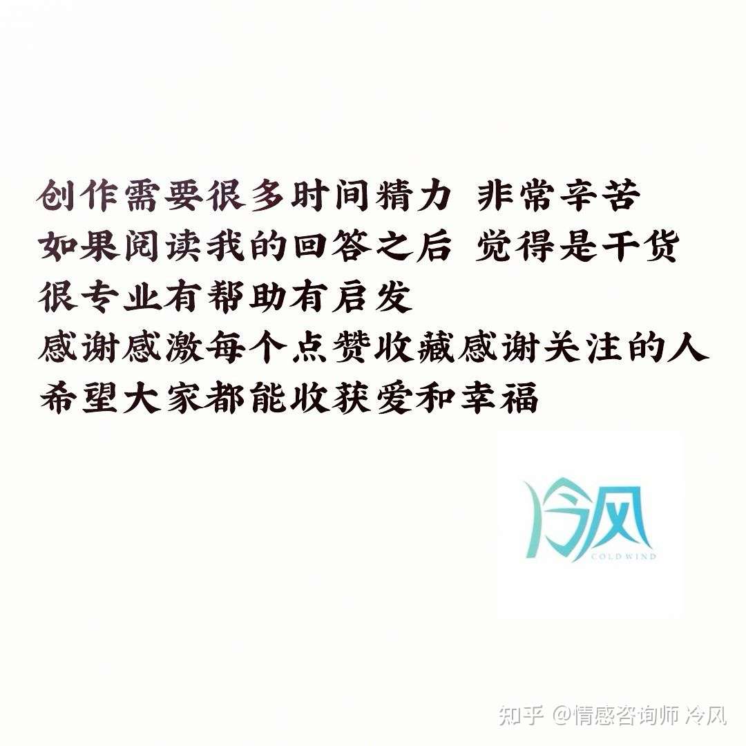 恋爱分手后 我们彼此互删聊天方式 知乎