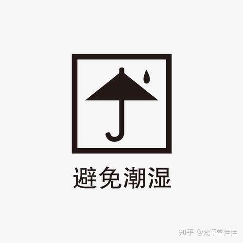 最新 享久三代喷剂使用请保持干爽 否则会麻木疼