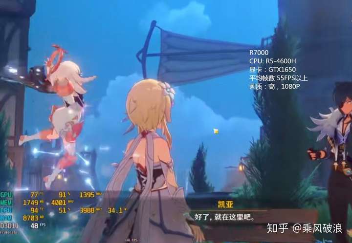 用笔记本电脑玩原神得什么样的配置