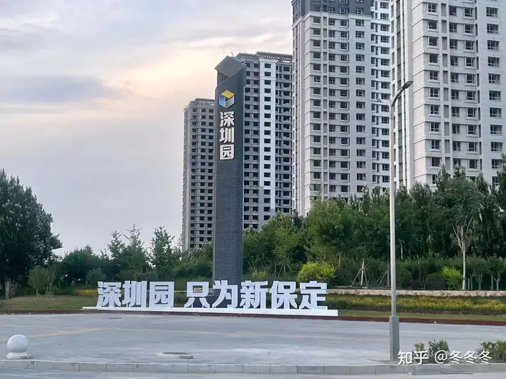 保定楼市：“保定十五条”救市新政终于正式官宣了（保定民生房产）保定市房价最新信息，
