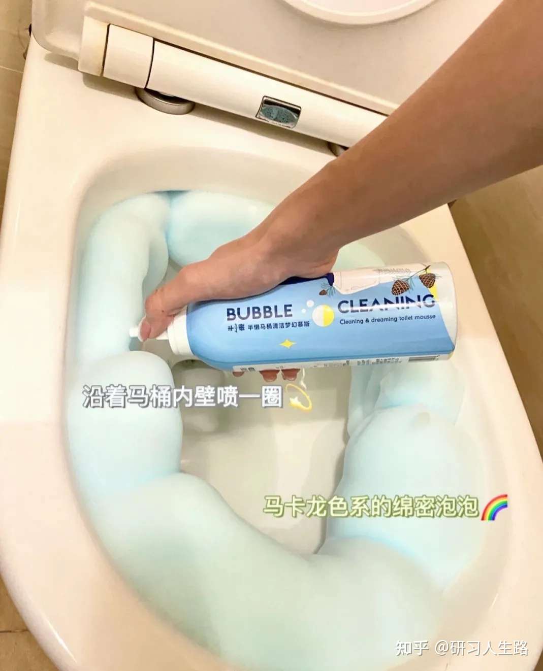 马桶泡泡清洁慕斯特别火 堪称 解放双手 的洁厕神器 知乎