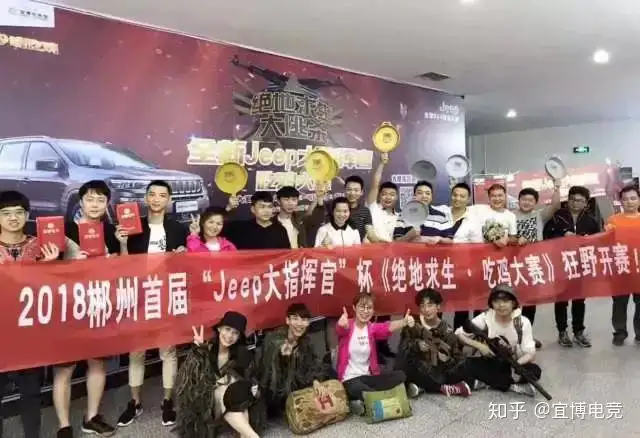 全城电竞 奋力宜博 五月宜博联赛战况升级 火力全开 知乎