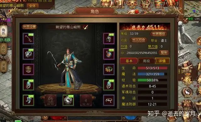 传奇归来技能书,传奇归来17173 传奇归来技能书,传奇归来17173