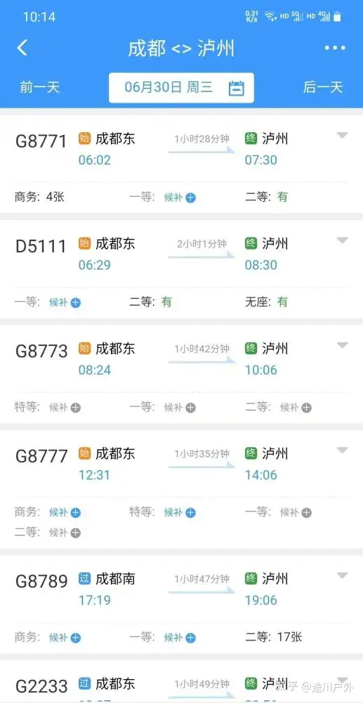 高铁1.5h跑拢！四川这座千年江城，美食美景无数！终于藏不住了！