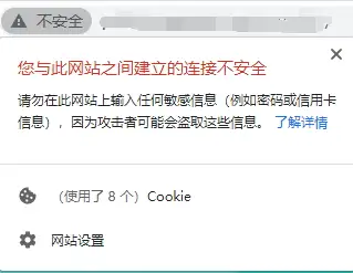 那麼如何查看網站部署了哪種ssl證書呢?