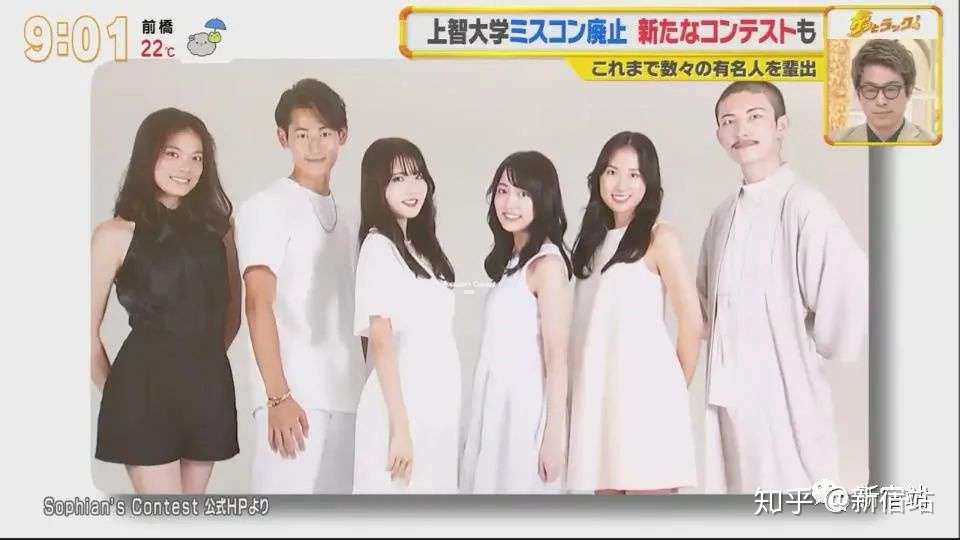 日本大学生选美改革 男生可以 女装 参加 女生可以 男装 参与 知乎