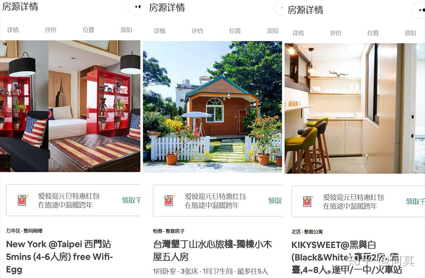 台湾旅游攻略 西线 台北 台中 垦丁 8天自由行超详细 绝了 知乎