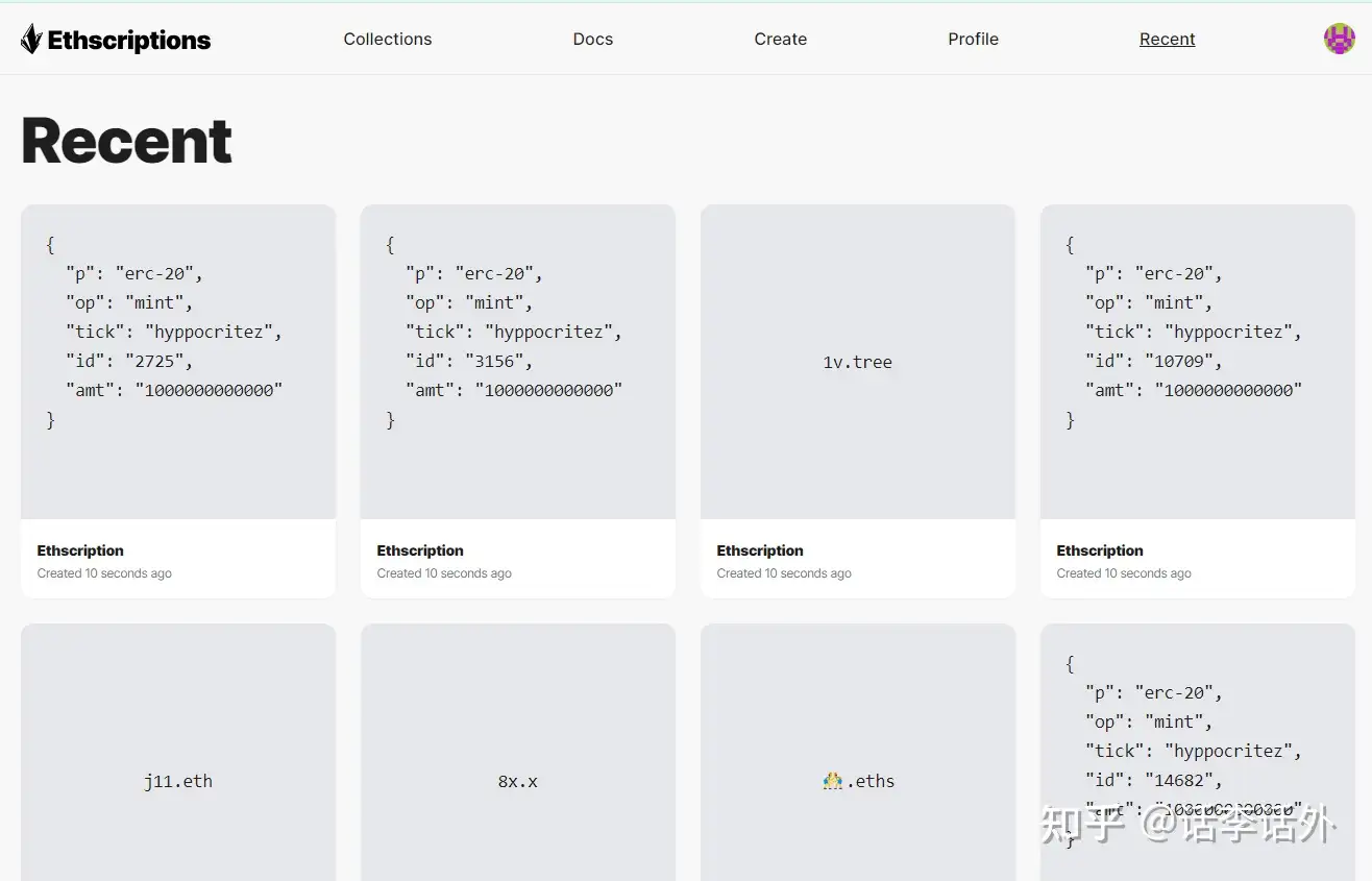 Eths是什么？Ethscriptions是什么？铸造及交易以太坊铭文的简易步骤