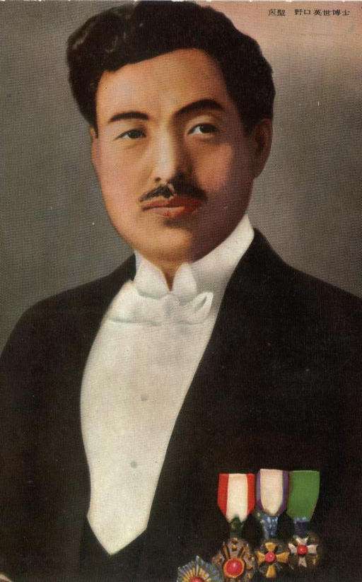 90年前的今天 用活人做实验的日本国宝级细菌学家野口英世 惨死非洲 知乎