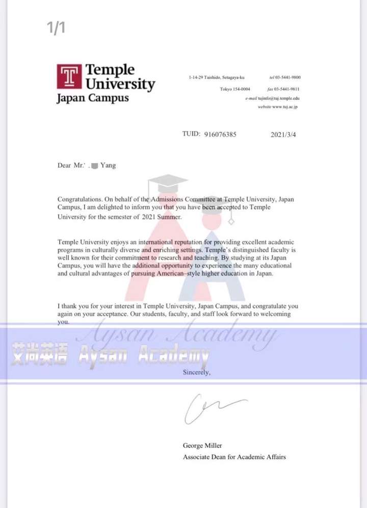 Sgu合格速报 Duolingo 100分合格天普大学日本分校 Aysanacademy Com