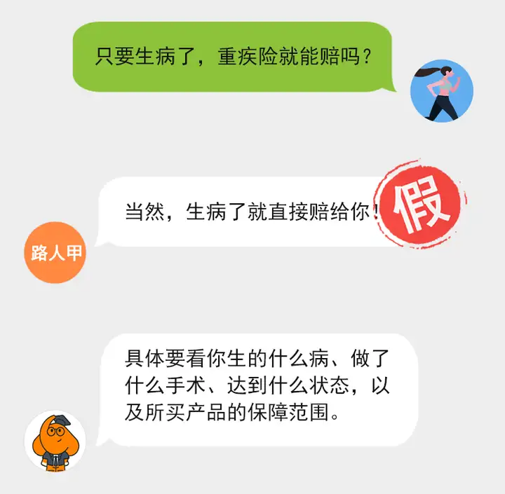 315，全民打假日！