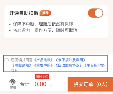 盘点了42个城市的惠民保险，值不值得买？