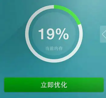 1,拥有十分流畅的网速.