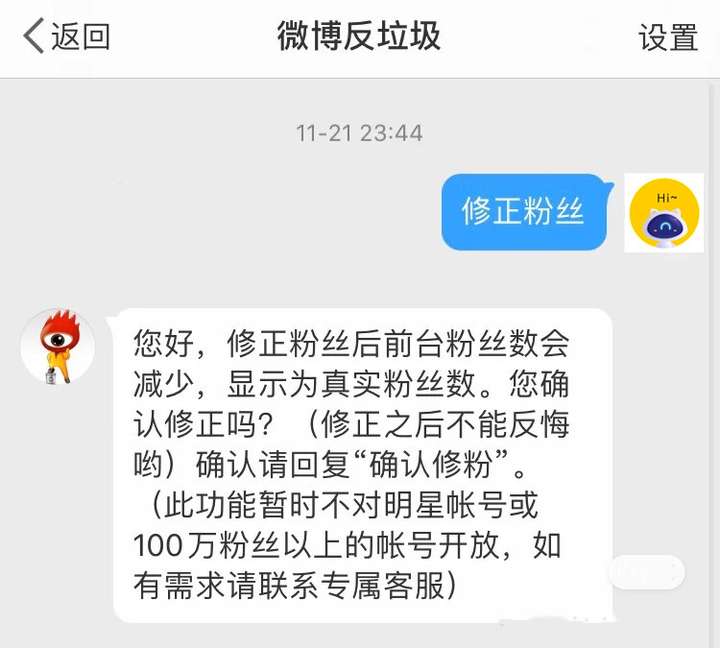 微博粉丝1元1000僵尸粉(微博粉丝1元1000僵尸粉是多少)