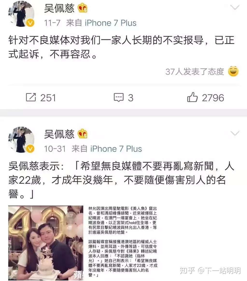 大小s 吴佩慈的 仙女帮 告诉你 什么样的女孩最能拥有美满的后半生 知乎