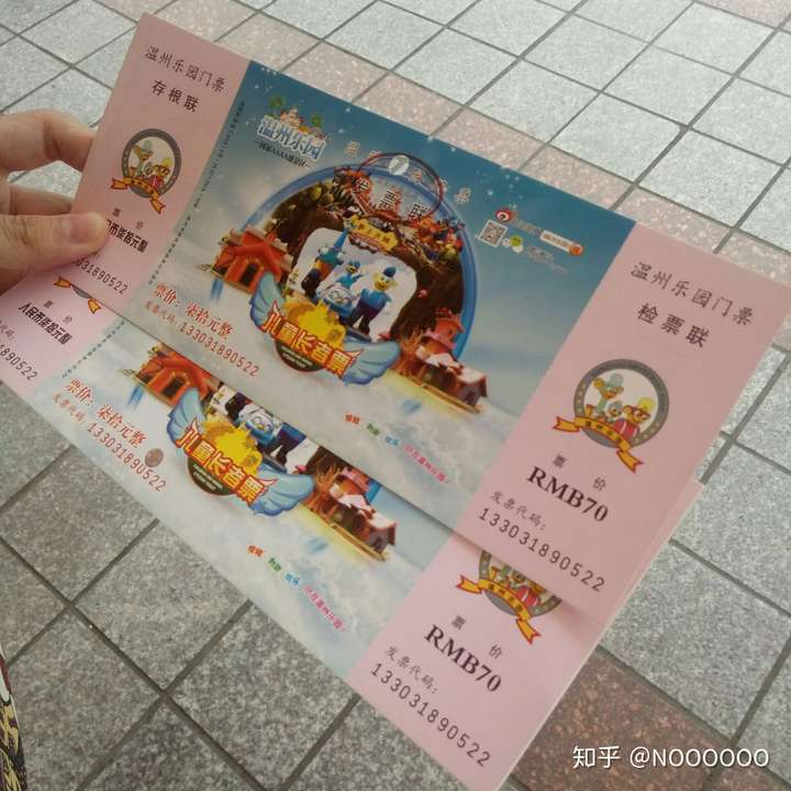 想知道温州乐园买了门票之后里面的娱乐设施有需要另外收费的吗?