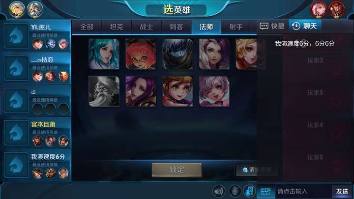 打《王者荣耀》时遇到过哪些很坑的队友?