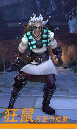 如何评价守望先锋的万圣节皮肤