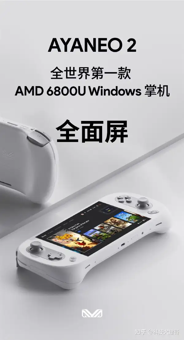 全球首款AMD 6800U掌机公布；NVIDIA发布GeForce 512.77显卡驱动- 知乎