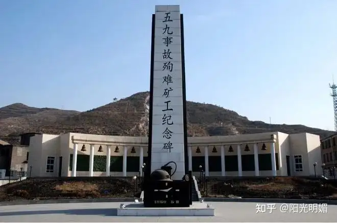 建国后最大矿难纪实:死亡684人,被列为绝密,38年后才公开!