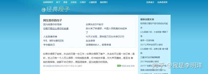 经常上这23个素材网站,你的短视频灵感会源源不断!