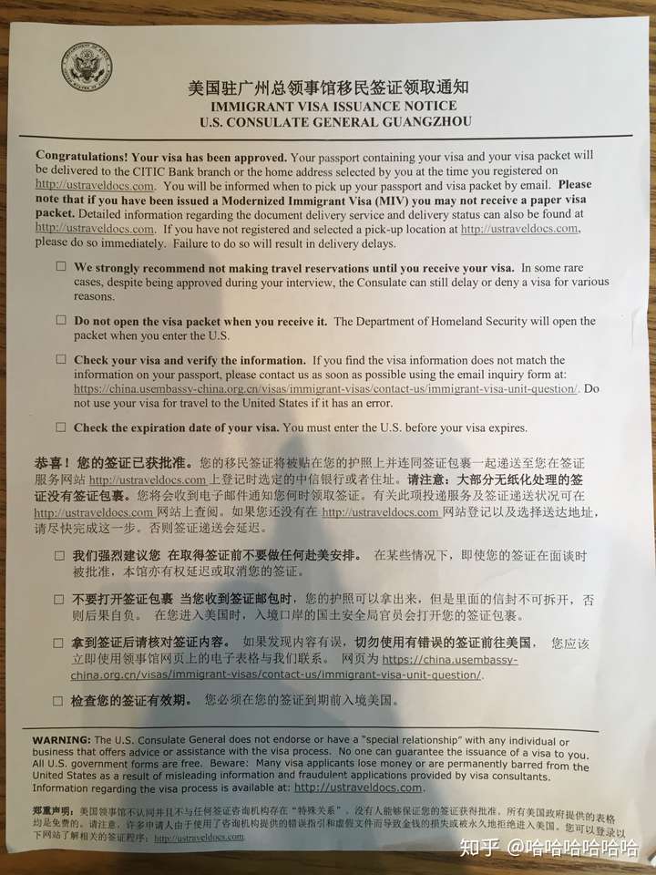 写给因真正相爱而申请k1签证的你