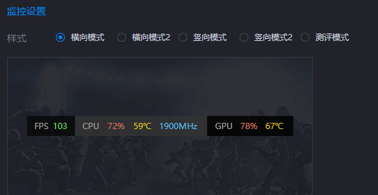 游戏加加 帧数fps查看工具 知乎