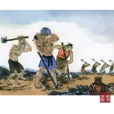 大川选译:《击壤歌》