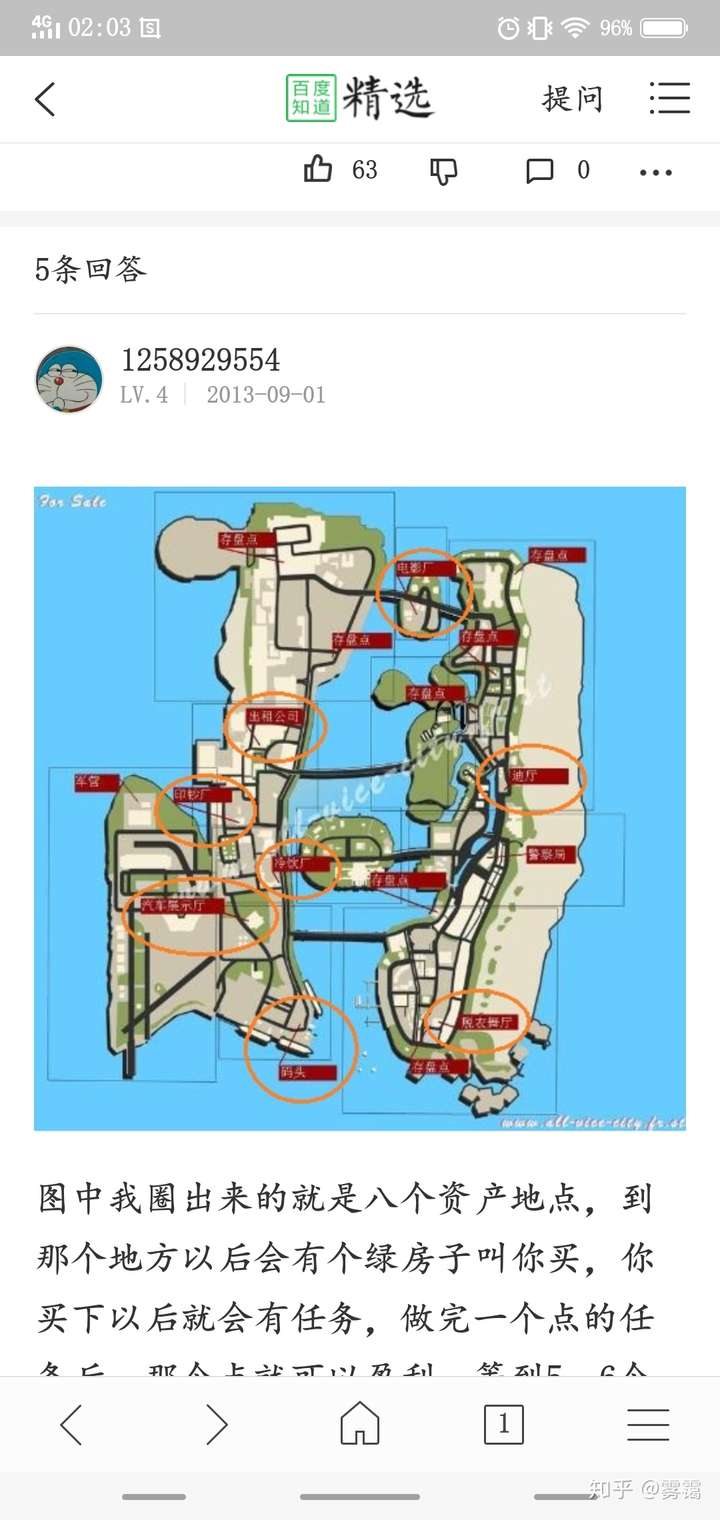 有哪些脑残的产品设计