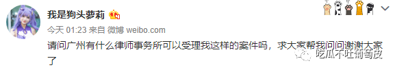 狗头萝莉事件惊天大反转?前男友偷拍私密视频事件曝光!29 狗头萝莉事件惊天大反转?前男友偷拍私密视频事件曝光!29