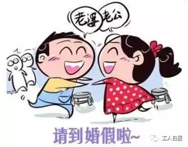 调休、补休分不清？除了清明小长假，你还有这些休假权利！