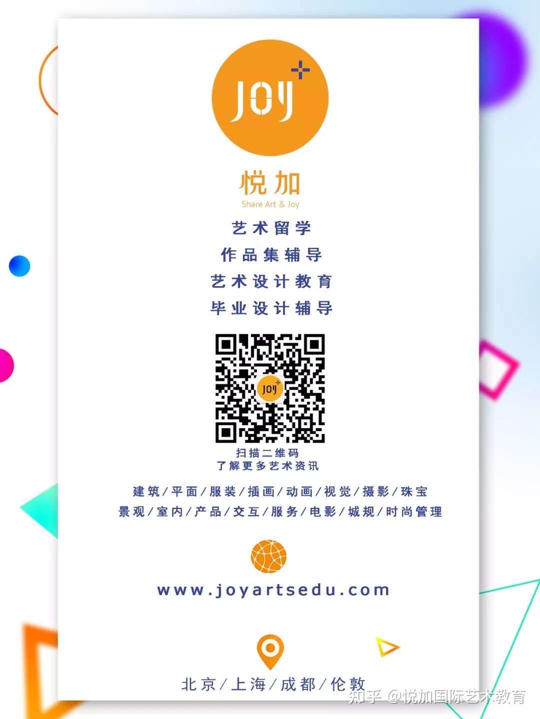 日本艺术类大学排名 专业盘点 知乎 日本艺术类大学排名 专业盘点 知乎