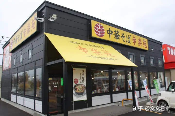 日本代表美食“拉面”居然是我国的？！
