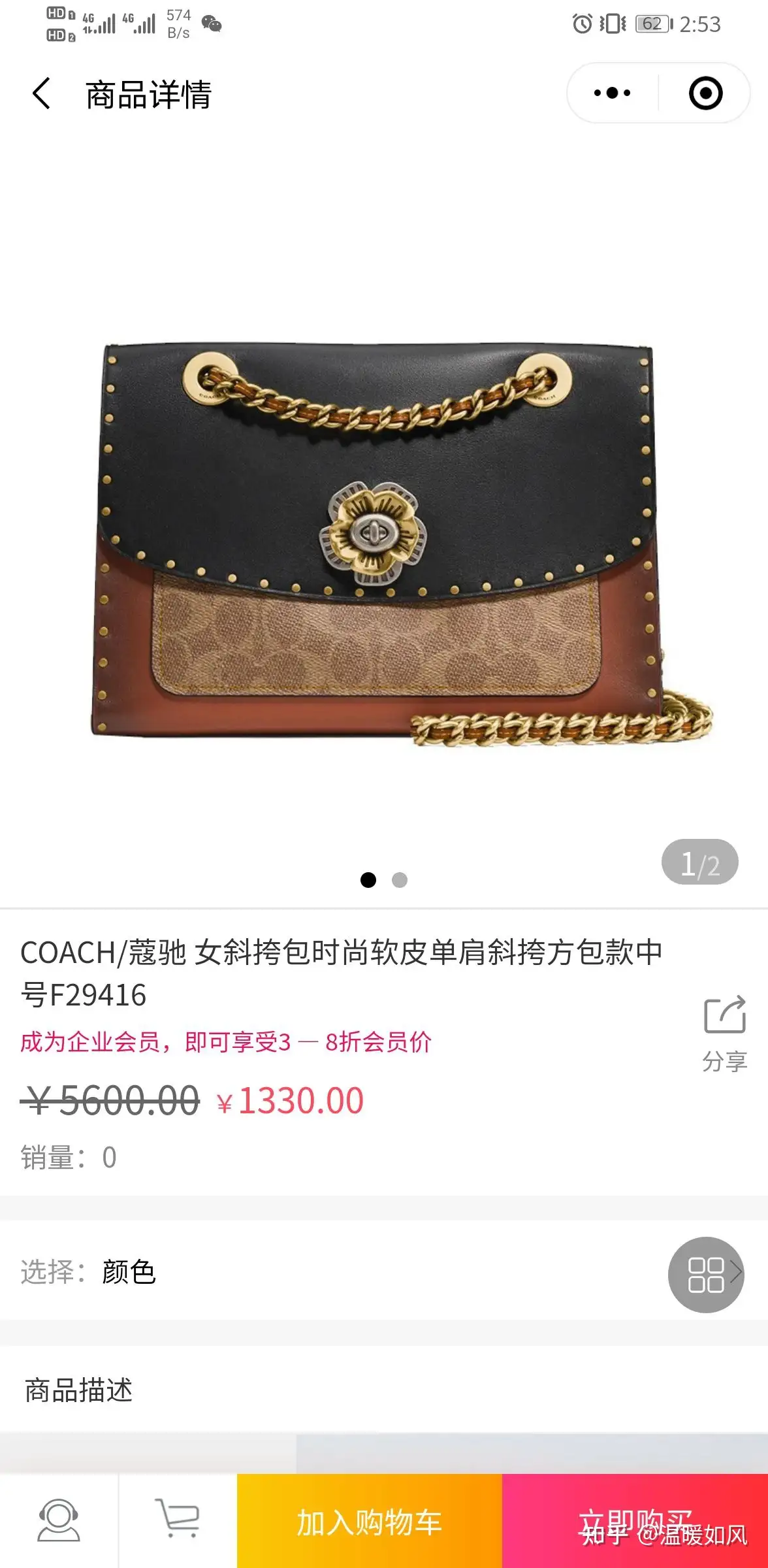 Coach f29416 hot sale