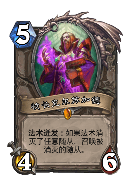 从编程的角度讲炉石传说的卡牌配合机制在卡池越来越