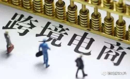 致跨境电商人:年薪百万真的很难吗? 致跨境电商人:年薪百万真的很难吗?