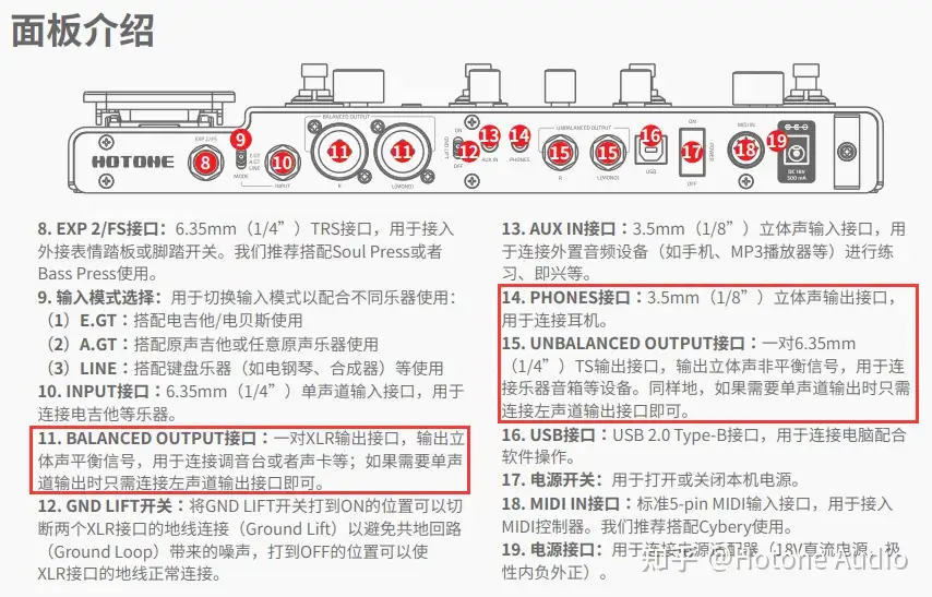 Hotone Ampero系列效果器的声卡使用问题解答- 知乎