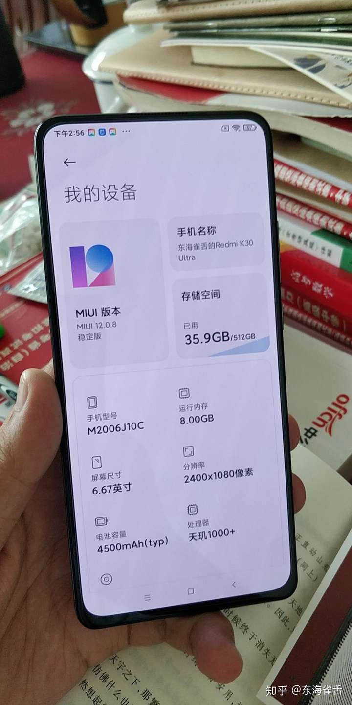 買紅米k30u還是realmex7pro