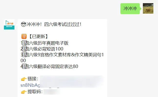 惊了！四六级成绩会过期？后果很严重！（四六级成绩了）