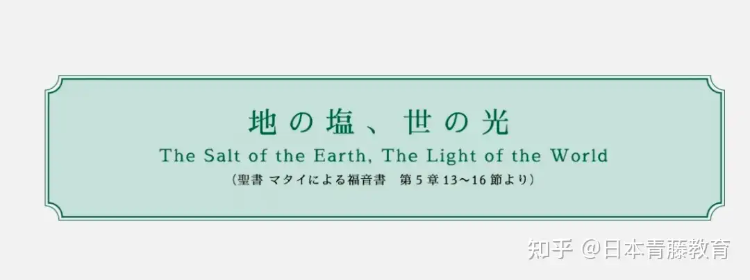 学部 没有eju 英语成绩也能报考 青山学院大学出愿指南来啦 知乎