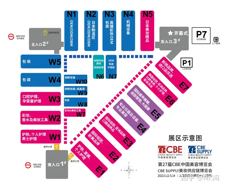 学会了吗（上海美博会的时间）上海cbe美博会几点开始，(图3)