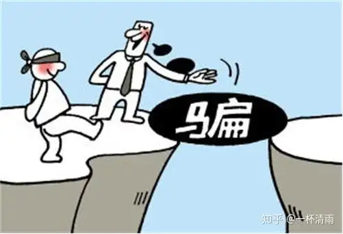 以互金中介费为由,缴交服务费的骗子,你碰到过吗?(图2) 以互金中介费为由,缴交服务费的骗子,你碰到过吗?(图2)