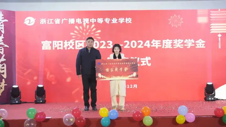 笃志前进 启航梦想| 富阳校区国家奖学金获得者杨雨晴同学风采展示(图9)