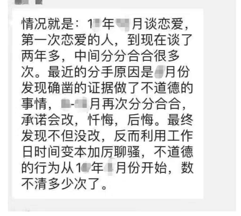 男朋友出轨 一剂良方惩罚他 知乎