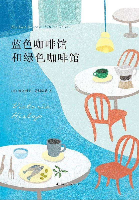 5本温暖心灵的治愈系好书 拯救不开心 知乎