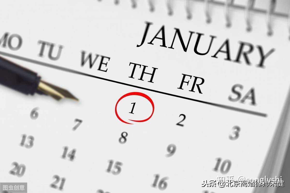 离婚诉讼二审撤诉后一审判决该从何时计算履行时间 知乎