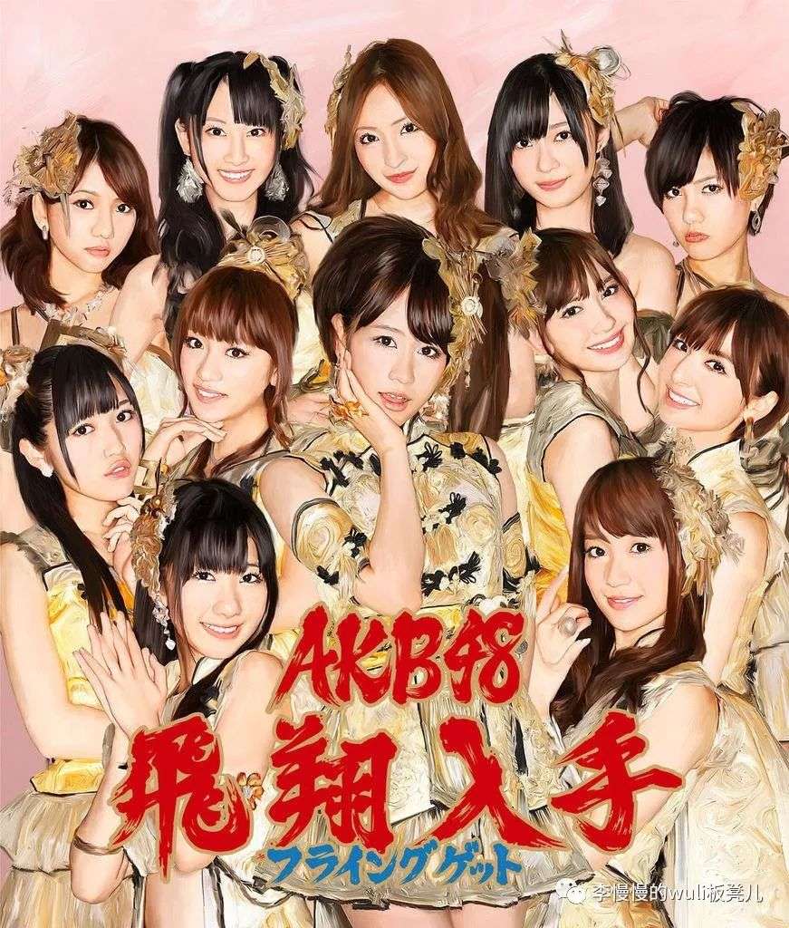 前田敦子 7年 她带领akb48从0走向no 1 然后潇洒转身奔赴下个战场 笑对恶评 因为人生是一场马拉松呀 知乎