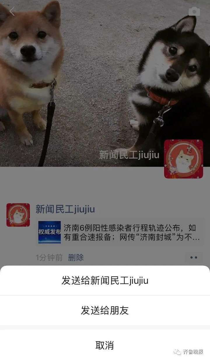 微信朋友圈怎么转发（一键转发微信朋友圈的软件）