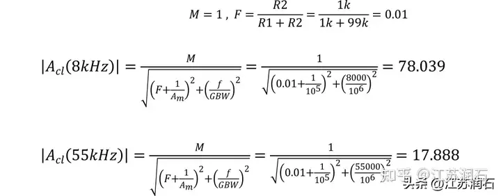 运放带宽增益积GBW的计算指南