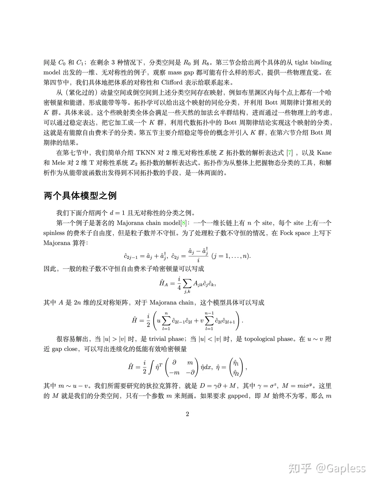 上品なスタイル 11874 神道理論体系 その他 - www.really.sg